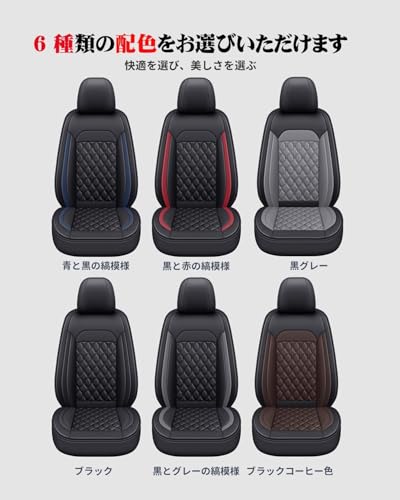 FROON Autositzbezüge Universal-Set für VW, Grau