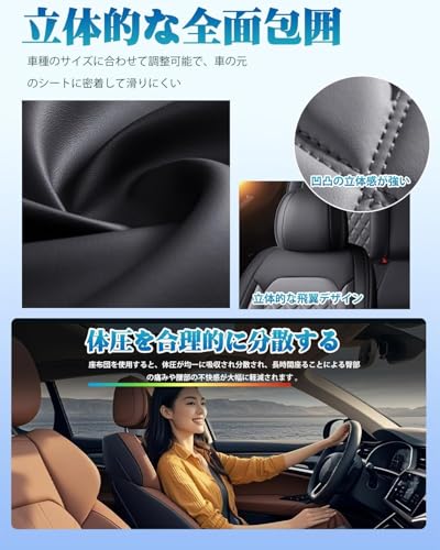 FROON Autositzbezüge Universal-Set für VW, Grau