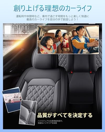 FROON Autositzbezüge Universal-Set für VW, Grau