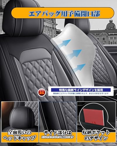 FROON Autositzbezüge Universal-Set für VW, Grau